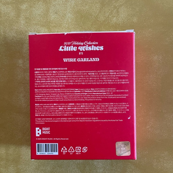 BTS LITTLE WISHES WIRE GARLAND - Picture 4 of 6